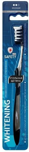 Изображение товара Safety щетка зубная Whitening профессиональное отбеливание Safety щетка зубная Whitening профессиональное отбеливание фотография