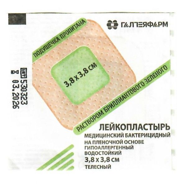 Изображение товара Лейкопластырь бактерицидный на пленочной основе 3,8*3,8см ГалтеяФарм Лейкопластырь бактерицидный на пленочной основе 3,8*3,8см ГалтеяФарм фотография