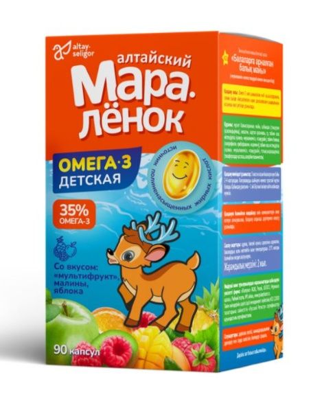 Изображение товара Витамины для детей Алтайский Мараленок Омега-3 детская №90 Витамины для детей Алтайский Мараленок Омега-3 детская №90 фотография