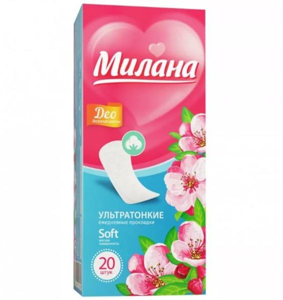 Изображение товара Прокладки ежедневные Милана Ultra Soft Deo Весенние цветы №20 Прокладки ежедневные Милана Ultra Soft Deo Весенние цветы №20 фотография