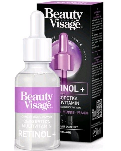Изображение товара Сыворотка Multivitamin Retinol + для лица и кожи вокруг глаз Beauty Visage 30мл Сыворотка Multivitamin Retinol + для лица и кожи вокруг глаз Beauty Visage 30мл фотография
