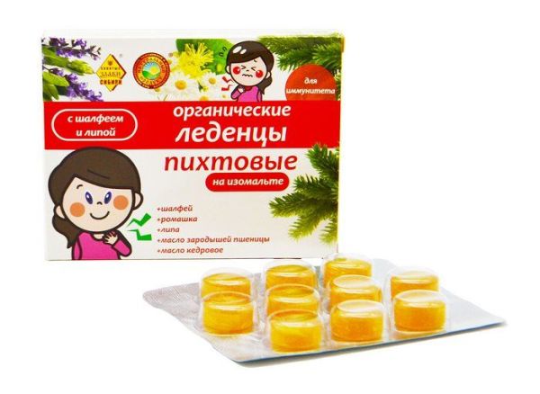 Изображение товара Леденцы для иммунитета Пихтовые с шалфеем и липой на изомальте 32г Леденцы для иммунитета Пихтовые с шалфеем и липой на изомальте 32г фотография