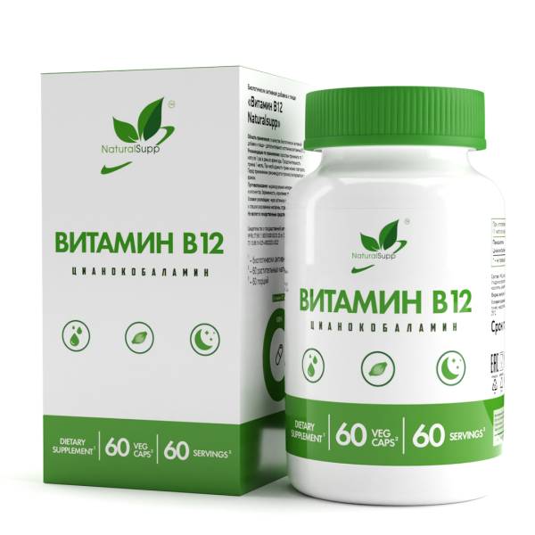 Изображение товара Цианкобаламин Витамин B12 Naturalsupp №60 Цианкобаламин Витамин B12 Naturalsupp №60 фотография