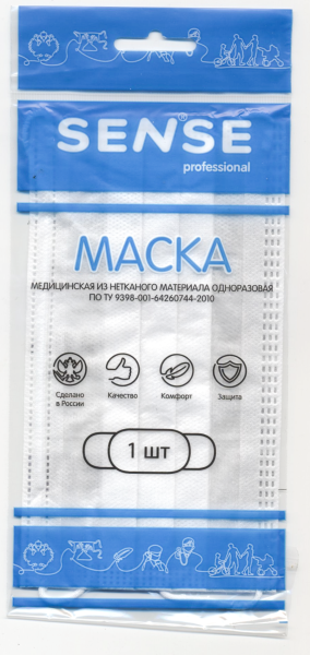 Изображение товара Маска медицинская одноразовая Sense 3-слойная голубая в индивидуальной упаковке Маска медицинская одноразовая Sense 3-слойная голубая в индивидуальной упаковке фотография