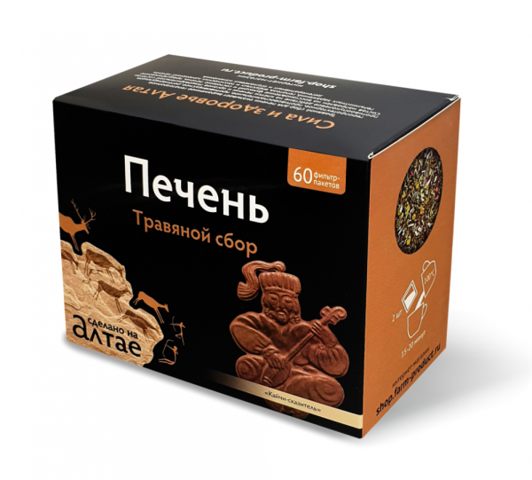 Изображение товара Сбор травяной Печень Фарм-Продукт 60 пакетиков Сбор травяной Печень Фарм-Продукт 60 пакетиков фотография