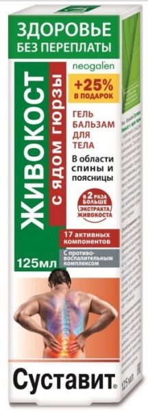 Изображение товара Суставит Живокост с ядом гюрзы гель-бальзам для тела 125мл Суставит Живокост с ядом гюрзы гель-бальзам для тела 125мл фотография