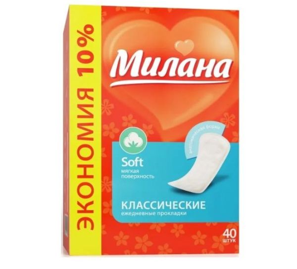 Изображение товара Прокладки ежедневные Милана Classic Soft №40 Прокладки ежедневные Милана Classic Soft №40 фотография