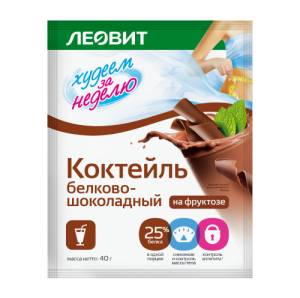 Коктейль белково-шоколадный 5 шт.