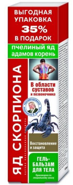 Изображение товара Яд скорпиона пчелиный яд/адамов корень гель-бальзам для тела 125мл Яд скорпиона пчелиный яд/адамов корень гель-бальзам для тела 125мл фотография